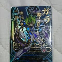 バディファイト シークレットフラッグ スタードラゴンのサムネイル