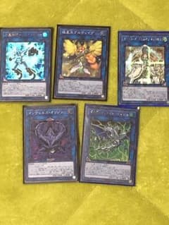 遊戯王 リンク セット ハリファイバーのサムネイル