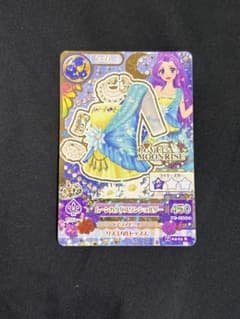 アイカツ！ カード ムーンカクタスワンショルダー 神崎美月 星座ドレスのサムネイル