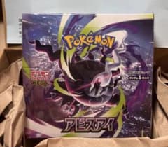 よ*よ様 新品未開封、シュリンク付き Box MEGA 拡張パック アビスアイ