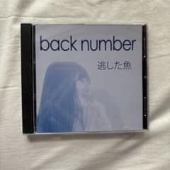 back number 逃した魚 CDのサムネイル