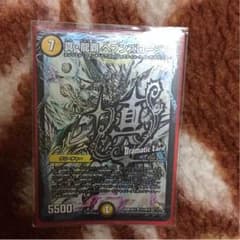 デュエルマスターズのサムネイル