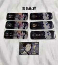 귀멸의 칼날 다이닝 렌티큘러 대사 롱캔 배지 카드 UR 후추시노부
