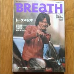 Breath : Special edition of vocalists v…のサムネイル