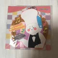 響け！ユーフォニアム チューバくん 値下げ！のサムネイル