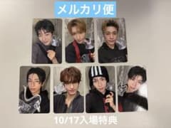 NEXZ アジアツアー ソウルコン10/17 1日目 入場トレカ セット - メルカリ