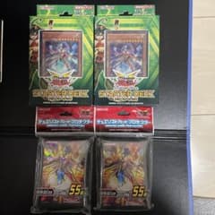 未開封品　遊戯王OCGスターターデッキ2016＋スリーブ2016 ×2個ずつのサムネイル