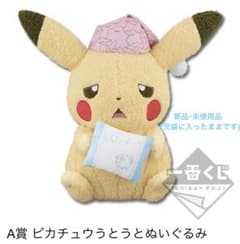 이치 반 쿠지 Pikachu and Friends 피카츄 우토 봉제 인형