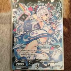 ウィクロス コードアートT・A・Pのサムネイル