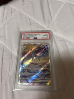 PSA10 グレイシアVSTAR S12a VSTARユニバース 217/172 - メルカリ