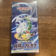 ポケモンカードゲーム白熱のアルカナシュリンク付きボックスのサムネイル