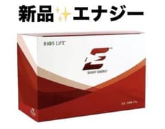 バイオスライフＥ エナジー １箱30包 新品未開封 ユニシティのサムネイル