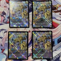 護天!銀河MAX ホイル 4枚のサムネイル
