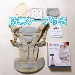 エルゴベビー オムニブリーズ 【防寒ケープ付き】のサムネイル
