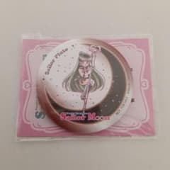 Pretty Guardian Sailor Moon Sailor Pluto Can Mirror