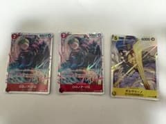 ワンピースカード ロロノア・ゾロ ボルサリーノ EB01 3枚セット ワンピースカード ロロノア・ゾロ ボルサリーノ EB01 3枚セット - メルカリ