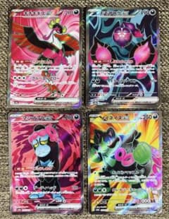 キチキギスex モモワロウex マシマシラex イイネイヌex SR 4枚セット