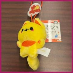 かみさまキツネとサラリーマン ぬいぐるみマスコット きつねび
