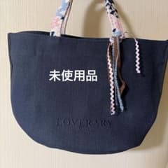 LOVERARY BY FEILER トートバッグ ネイビーのサムネイル