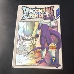 ドラゴンボールスーパーダイバーズ クウラ EX5-004のサムネイル