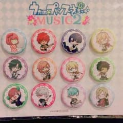 うたプリ music2 特典 缶バッチのサムネイル
