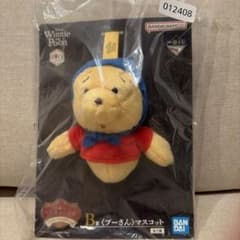一番くじ　くまのプーさん　100th Anniversary B賞　マスコットのサムネイル
