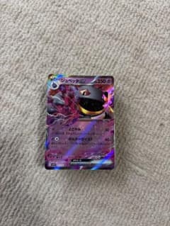 ポケモンカードのサムネイル