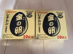 レヂトン　金の卵　125×1.3×22 20枚のサムネイル