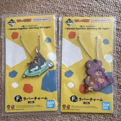 一番くじ トムとジェリー F賞 ラバーチャーム タフィーのサムネイル