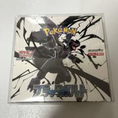 ポケモンカード　ブラックボトルBOX 新品未開封　シュリンク付き ブラックボルト シュリンク付き 新品未開封 1box ポケモンカード