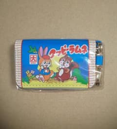 （青色） クッピーラムネ キーケース
