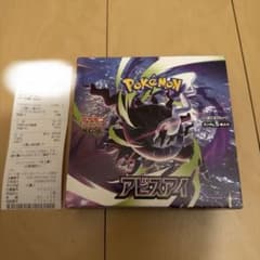 ポケモンカードゲームMEGA アビスアイ 1BOXシュリンクなし ぺりぺりありのサムネイル