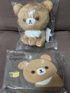 チャイロイコグマ あつめてぬいぐるみ ポーチ セット チャイロイコグマルシェ チャイロイコグマ あつめてぬいぐるみ ポーチ セット チャイロイコグ