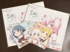 劇場版まどマギ　ワルプルギスの廻天　来場者特典のサムネイル
