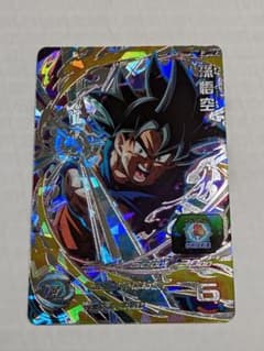 スーパードラゴンボールヒーローズ　孫悟空　UGM8-SEC4のサムネイル
