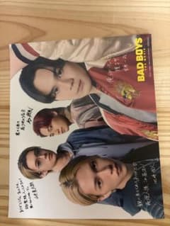 JO1 INI BAD BOYS 豆原一成 池崎理人 山中柔太朗 井上想良 特典のサムネイル