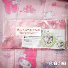 鶴丸国永 ラストスペシャル賞のサムネイル