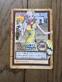 ワンピースカード　旧　ミスバレンタイン