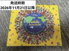 【CD】smile Twenty-twenty（SmileUP project）のサムネイル