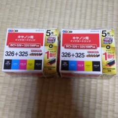 専用！キャノン　 エプソン インクカートリッジのサムネイル