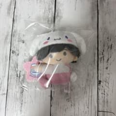 なにわ男子 道枝駿佑 サンリオ シナモロール ぬいぐるみ マスコットのサムネイル