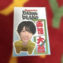 【未開封品】Kamigata Boyz 西畑大吾 ステッカーのサムネイル