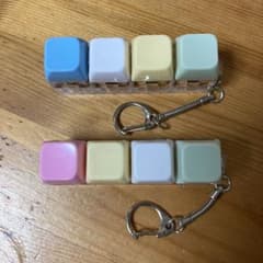 キーボード キーホルダー 4連 パステルカラー 2個セットのサムネイル