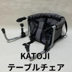 KATOJI カトージ テーブルチェア　NewYorkBabyのサムネイル