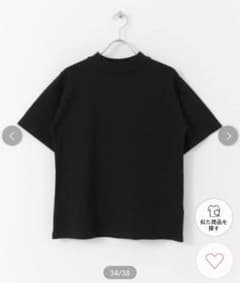 オーガニックコットンハイネックTシャツのサムネイル