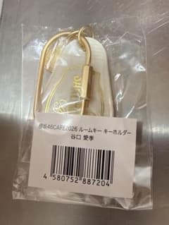 櫻坂カフェ ルームキーホルダー 谷口愛季のサムネイル