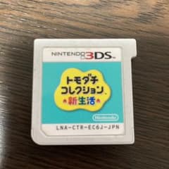 トモダチコレクション新生活のサムネイル