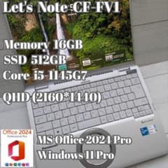 ⑤ Let's Note CF-FV1 16G 512GB MS Office - メルカリ