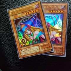 ブラックマジャシガール二枚のサムネイル