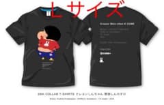 CUNE(キューン)コラボＴシャツのサムネイル